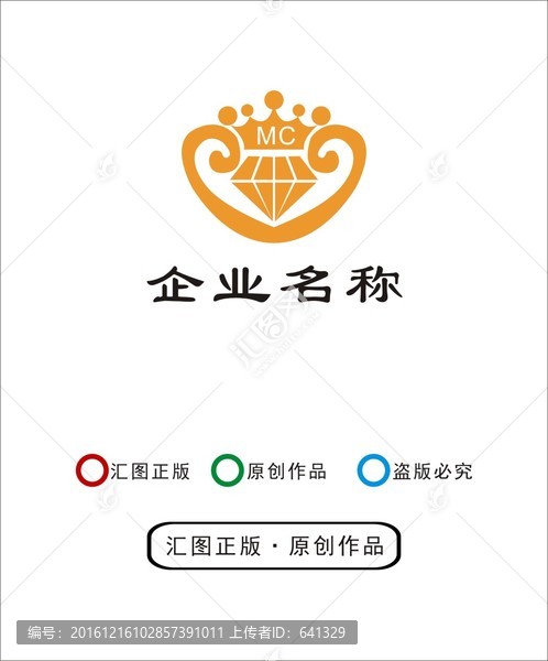 珠宝logo