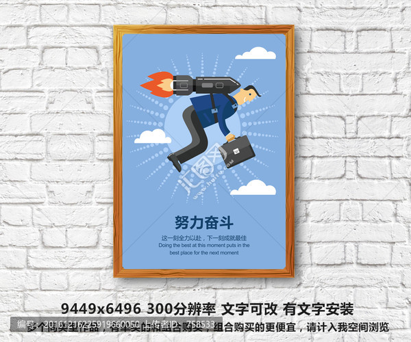 企業(yè)文化墻掛畫,H5插畫