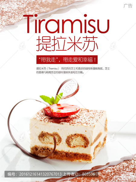 西點(diǎn)