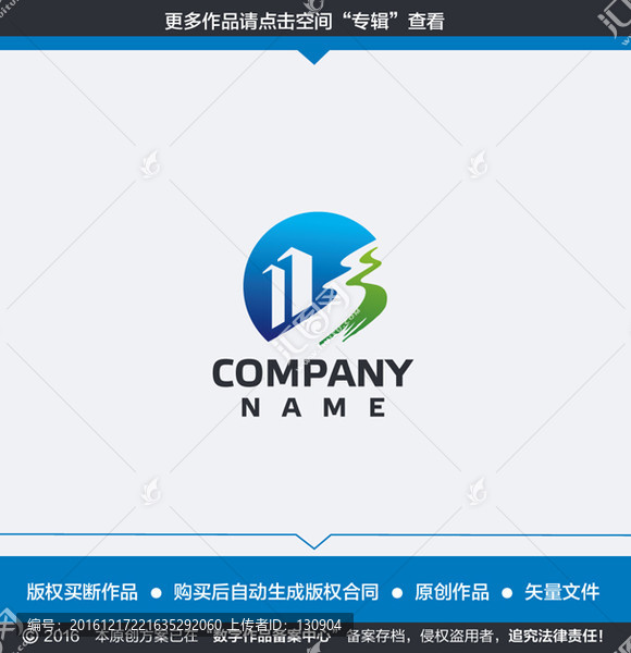 房地產(chǎn)LOGO