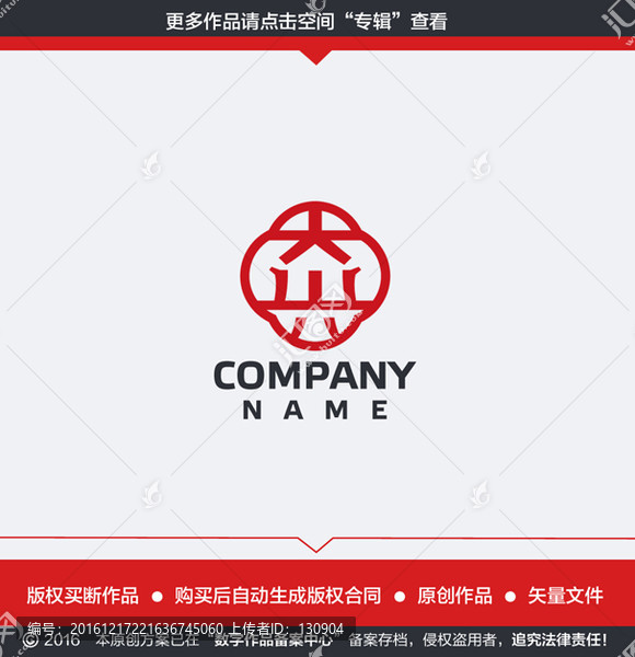 古典家具LOGO
