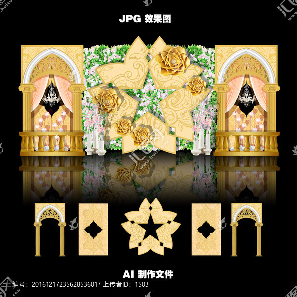 香檳金主題婚禮設(shè)計(jì)