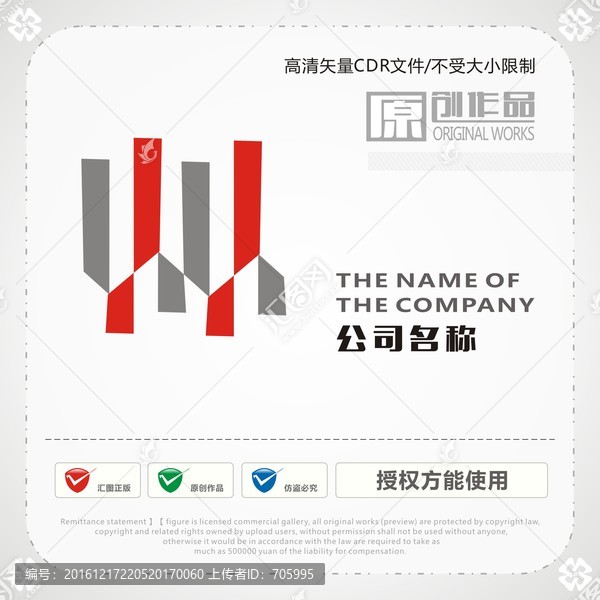 字母W,房地產商標
