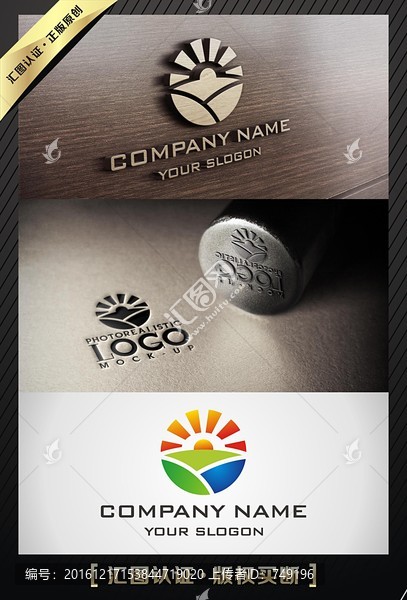 農(nóng)場農(nóng)莊旅游LOGO設(shè)計