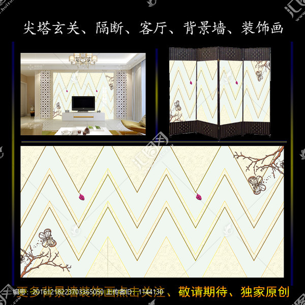 瓷磚背景墻