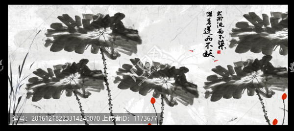 水墨畫