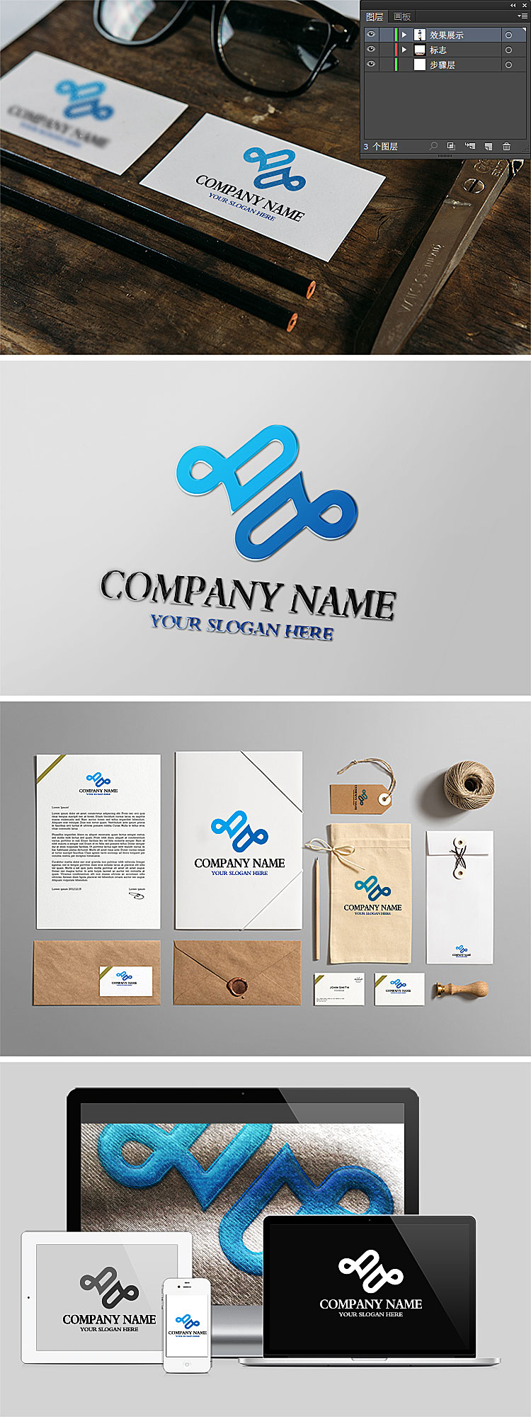 標(biāo)志,企業(yè)logo,標(biāo)識設(shè)計