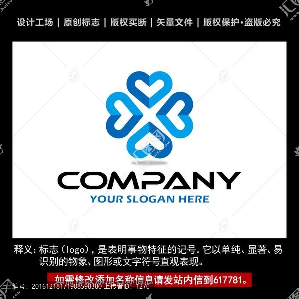 標(biāo)志,企業(yè)logo商標(biāo)設(shè)計(jì)