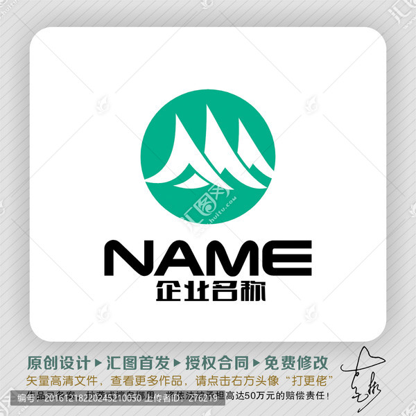 户外巅峰LOGO