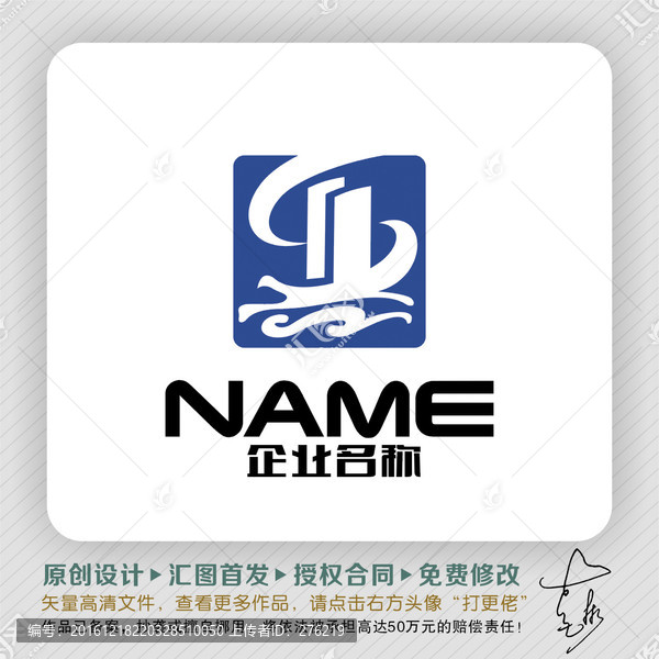 龍騰盛世LOGO