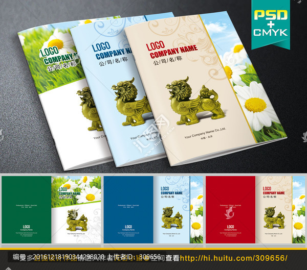 風景封面設計