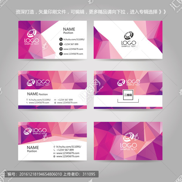 獨(dú)家創(chuàng)意幾何方塊名片卡片背景