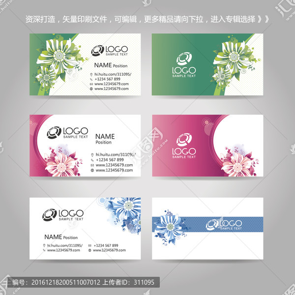 獨(dú)家創(chuàng)意花朵花店名片卡片背景