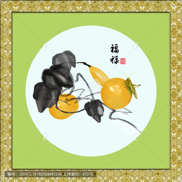 水墨國畫,寫意葫蘆