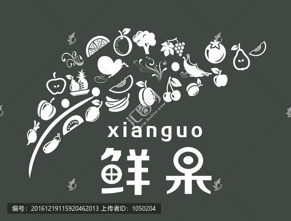 鮮果