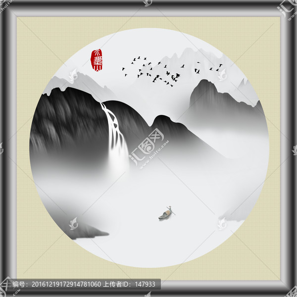 水墨小品