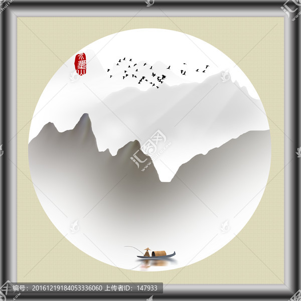 山水小品