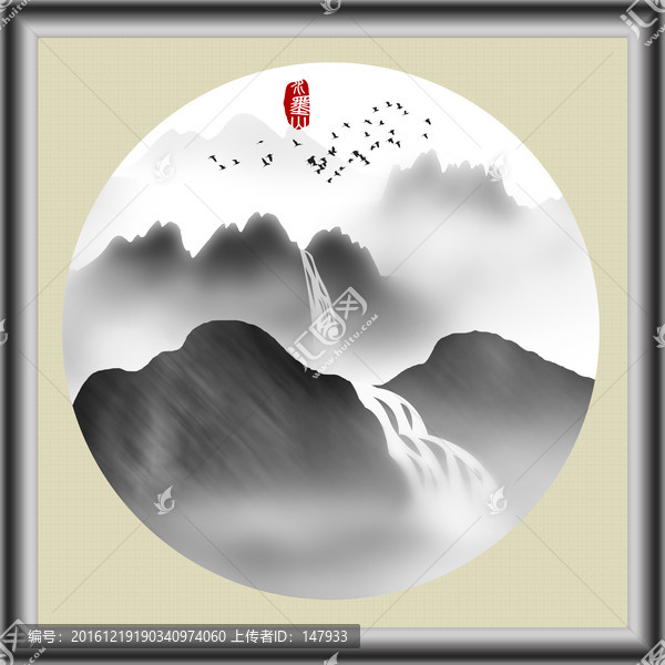 禪意山水