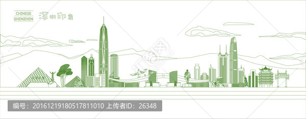 深圳地標(biāo)線稿