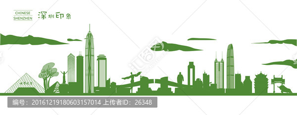 深圳地標(biāo)線(xiàn)稿