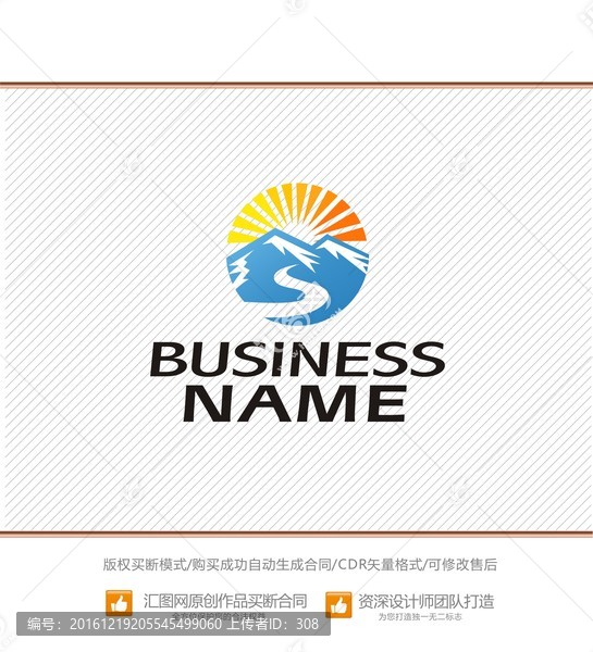LOGO設(shè)計(jì)