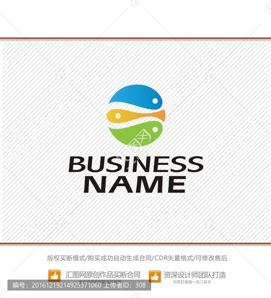LOGO設(shè)計
