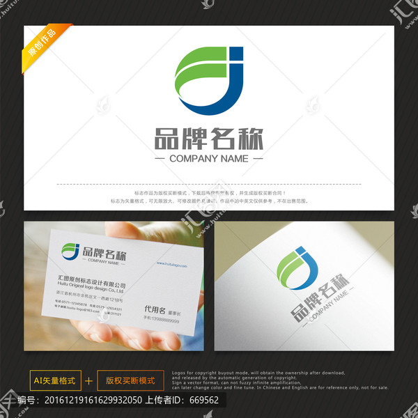 字母FJ,醫(yī)藥標(biāo)志,科技標(biāo)志