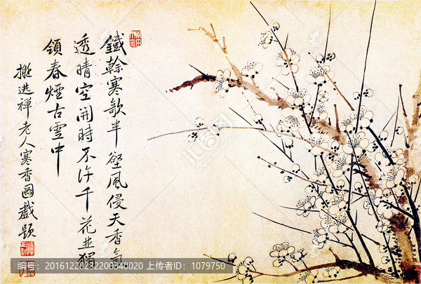 寒香圖頁