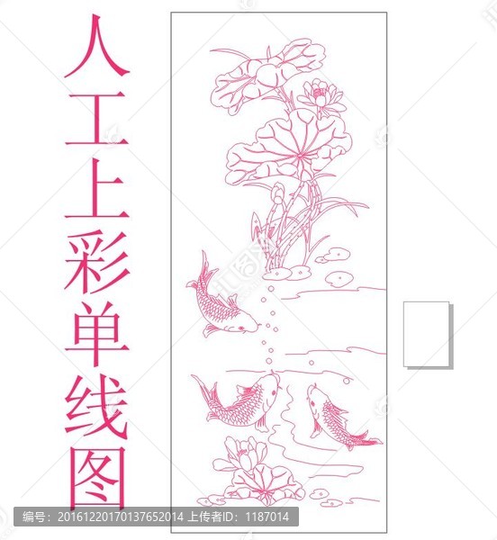 單線上彩荷花圖