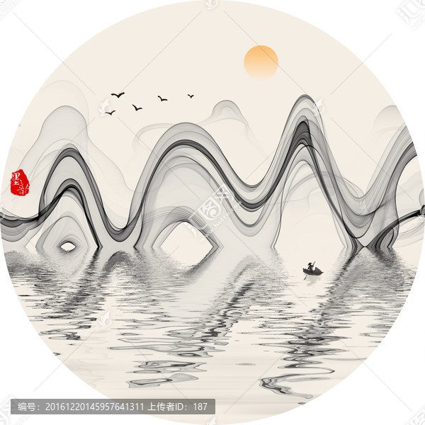 抽象水墨意境山水