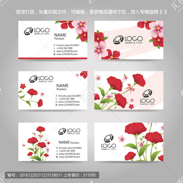 獨(dú)家創(chuàng)意花朵花店名片卡片背景