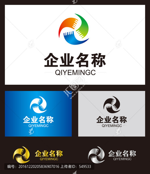 logo標(biāo)志