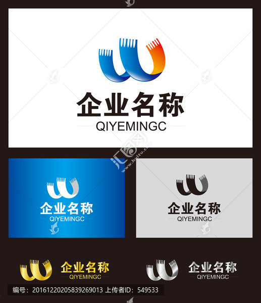 字母Wlogo