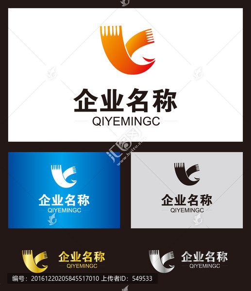 字母Ylogo設(shè)計(jì)