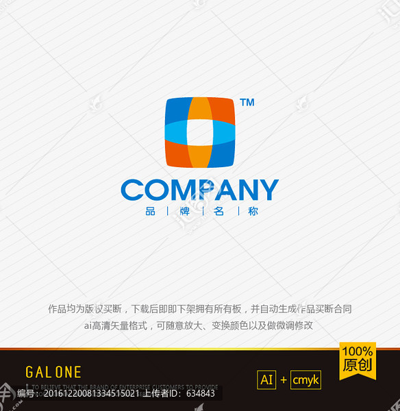 logo设计,游戏软件logo