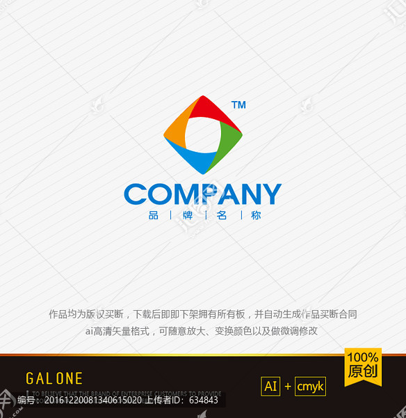 logo設(shè)計,游戲軟件logo