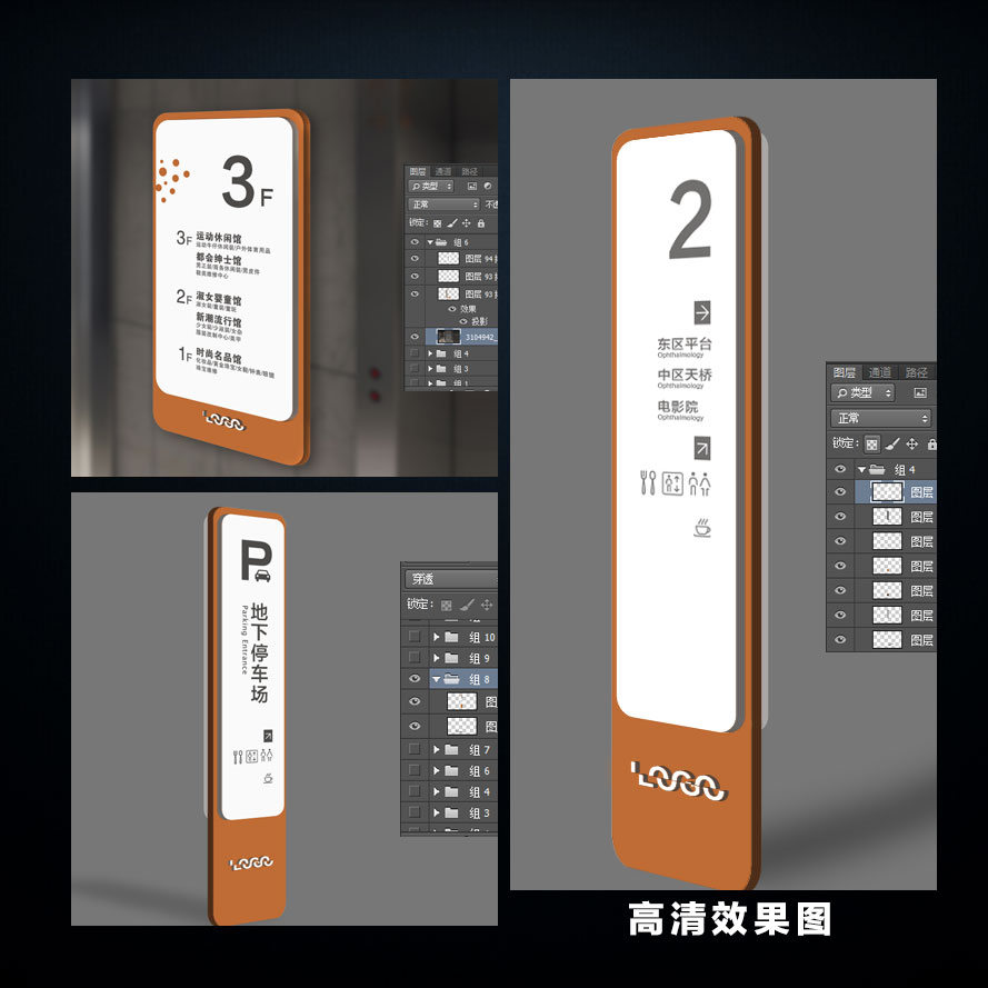 商場導視系統(tǒng)