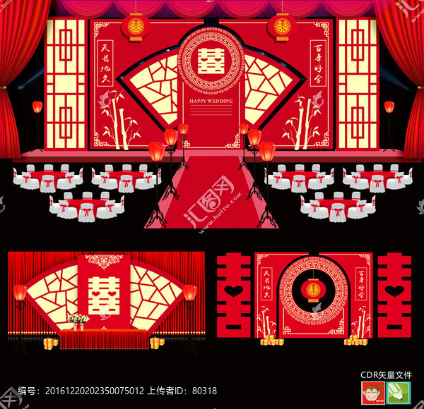 紅色中式婚禮