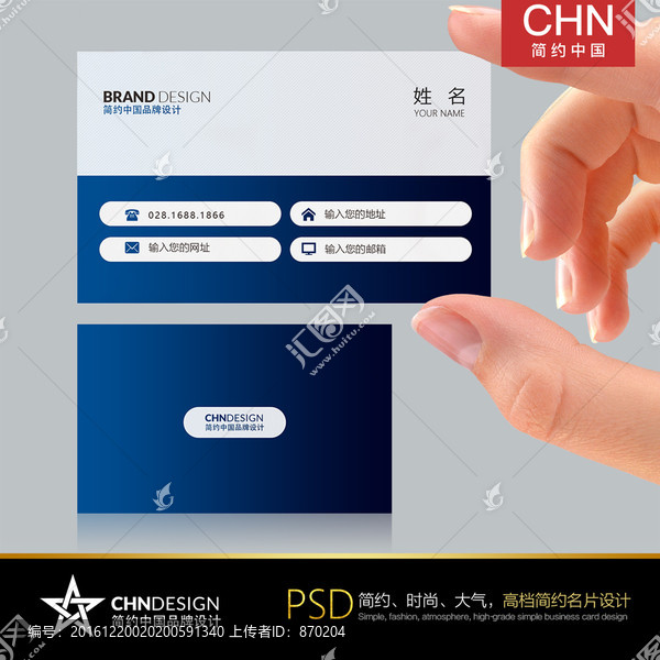 藍色經典名片,漸變藍