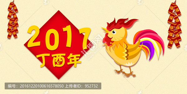 迎接春節(jié)