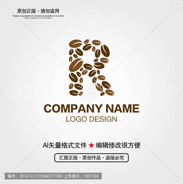 咖啡LOGO,飲品LOGO