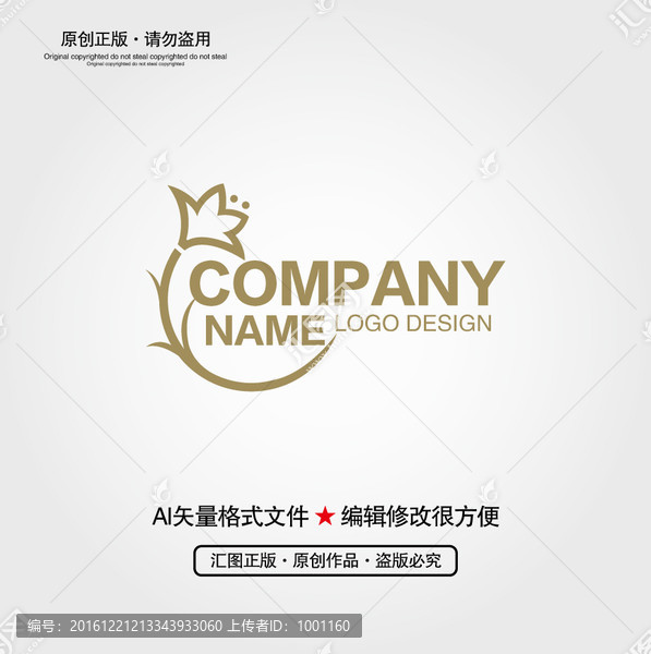 花LOGO設(shè)計(jì)