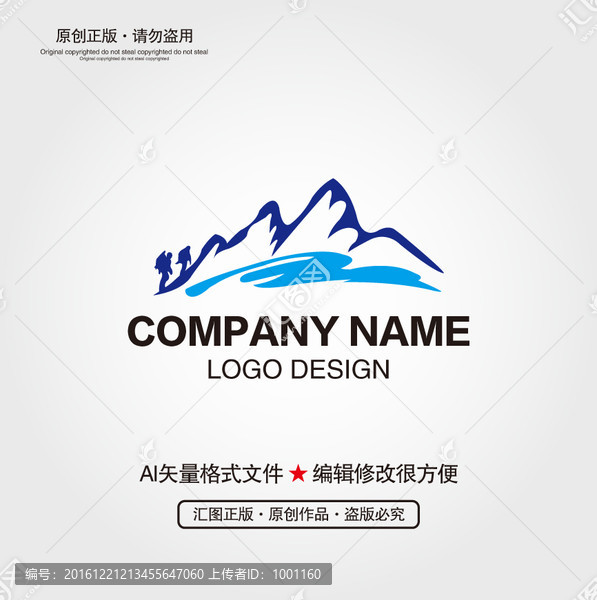 旅行LOGO,旅游LOGO