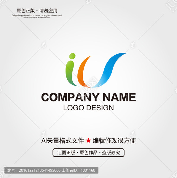 LOGO設計