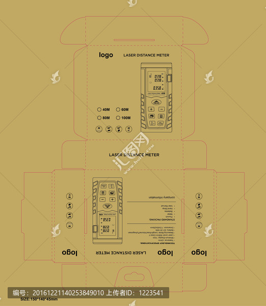 激光测距仪彩盒