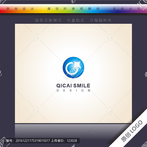 C字母logo,企業(yè)簡(jiǎn)潔標(biāo)志