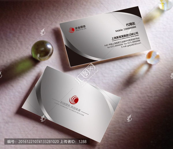 個性名片設(shè)計
