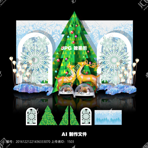 冰雪主題婚禮設計