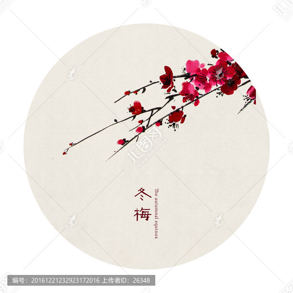 中國(guó)風(fēng)裝飾畫(huà)