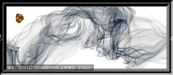 水墨畫